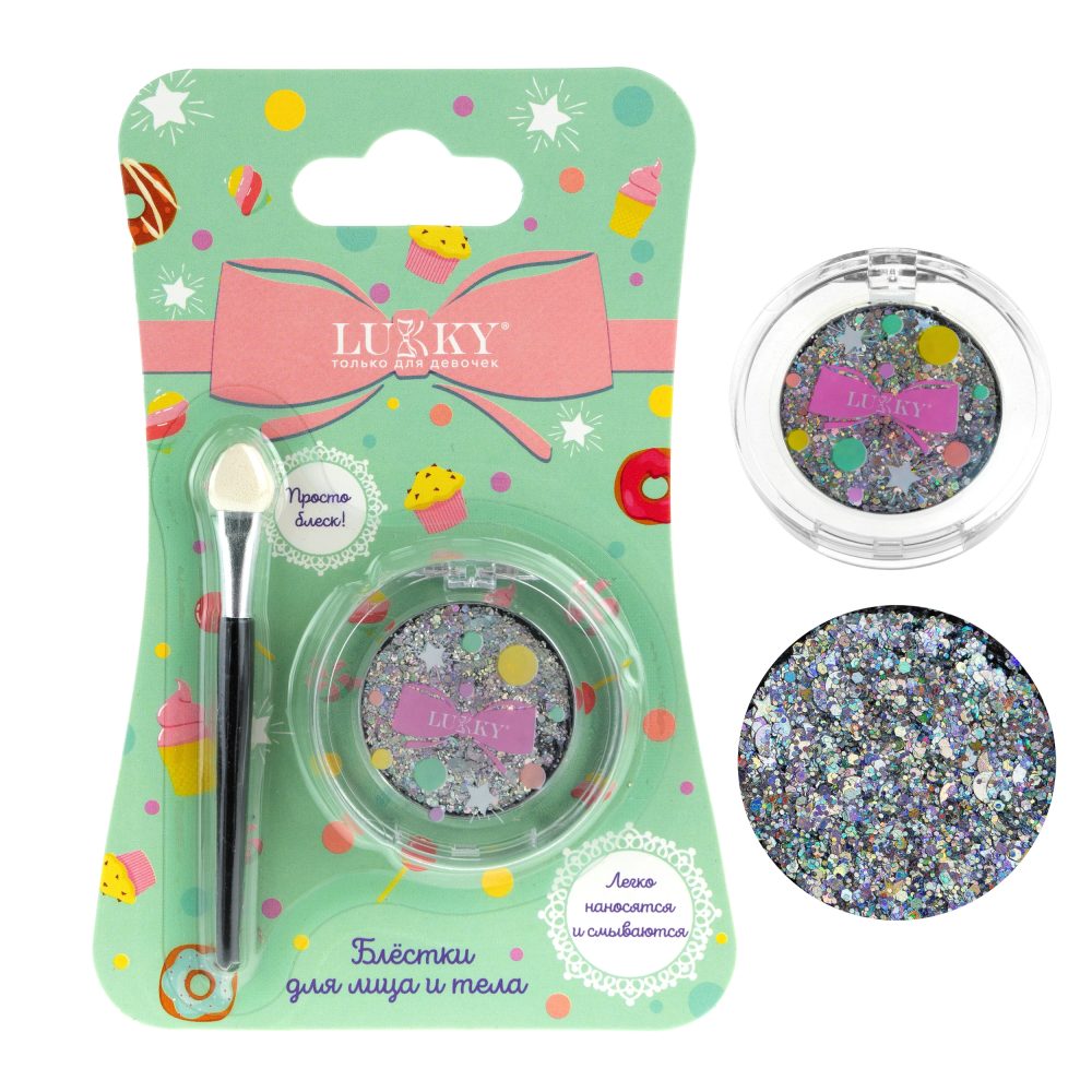 Lukky Блестки для лица, тела и волос 1 г, серебряный цвет, аппликатор, блистер