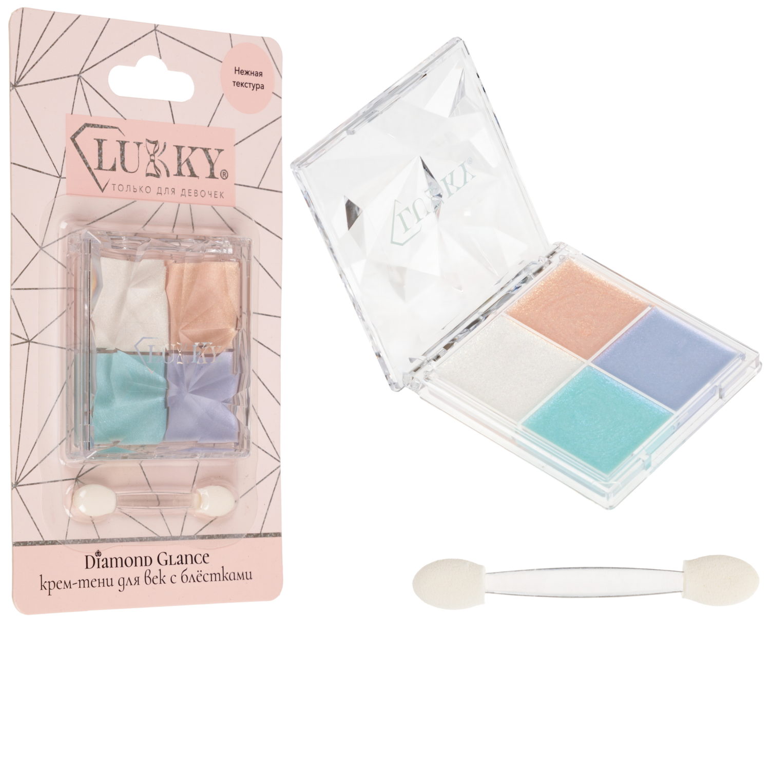 Крем-тени для век с блёстками Lukky Diamond ,4 цвета, аппликатор,6 г