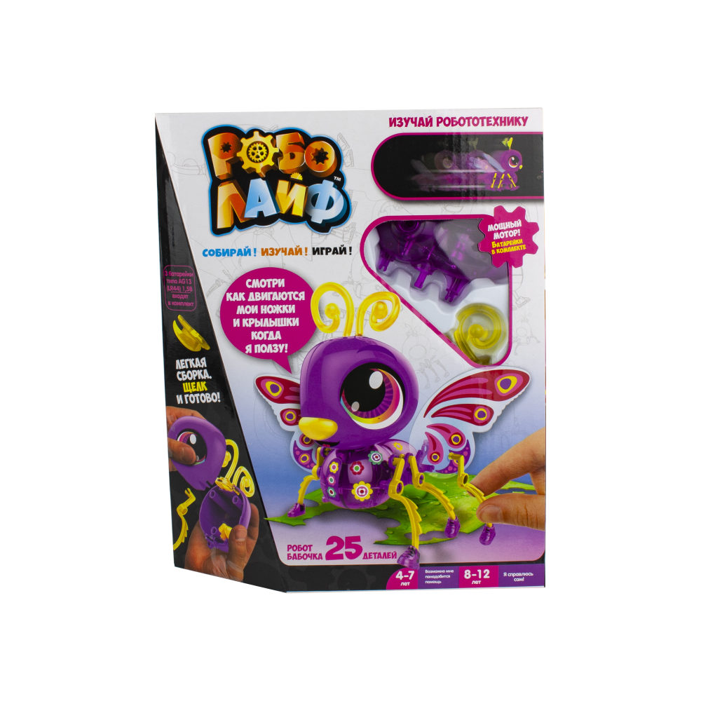 Игрушка интерактивная (модель для сборки) 1TOY Робо Лайф Бабочка