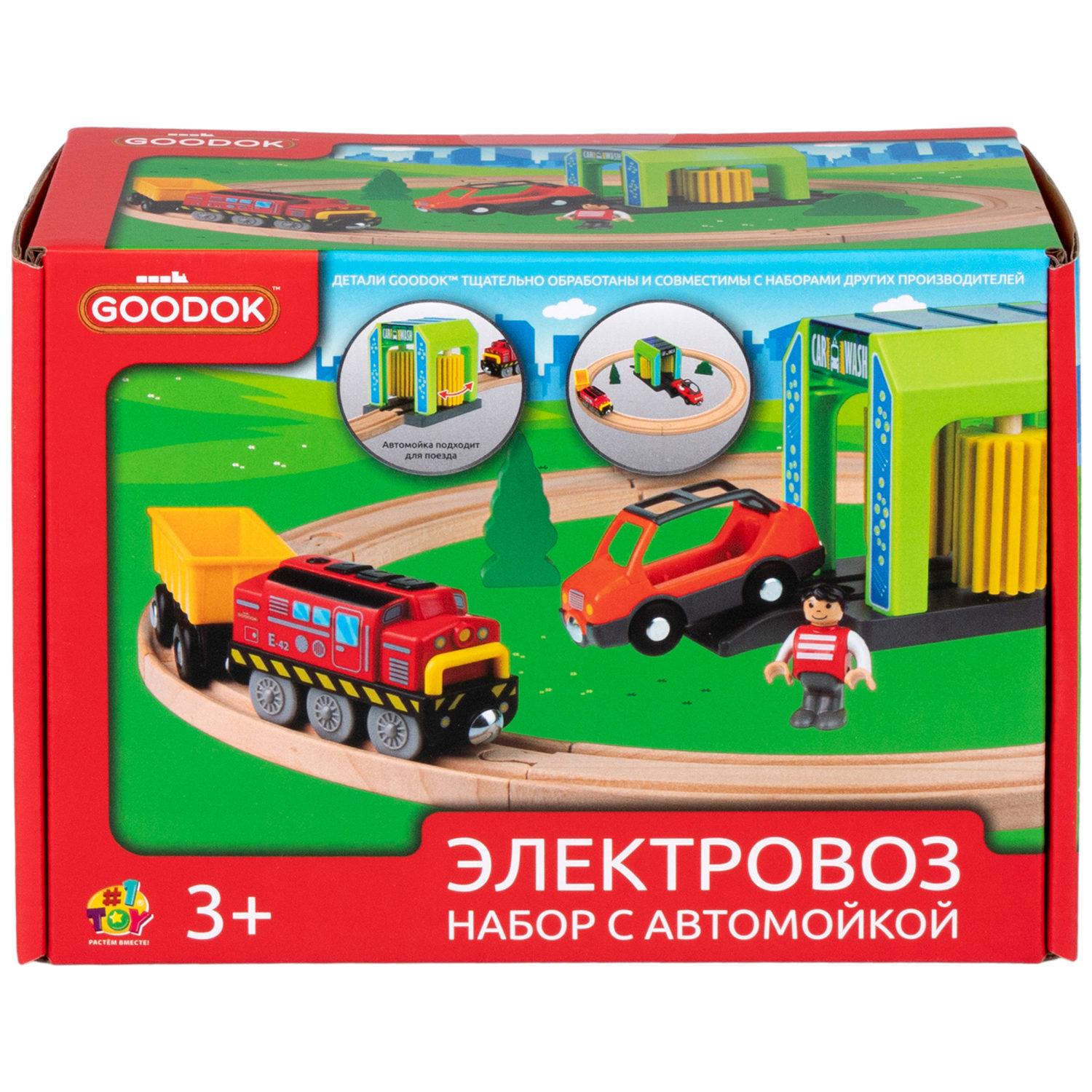 Деревянная железная дорога 1TOY GOODOK с электропоездом, 24 элемента