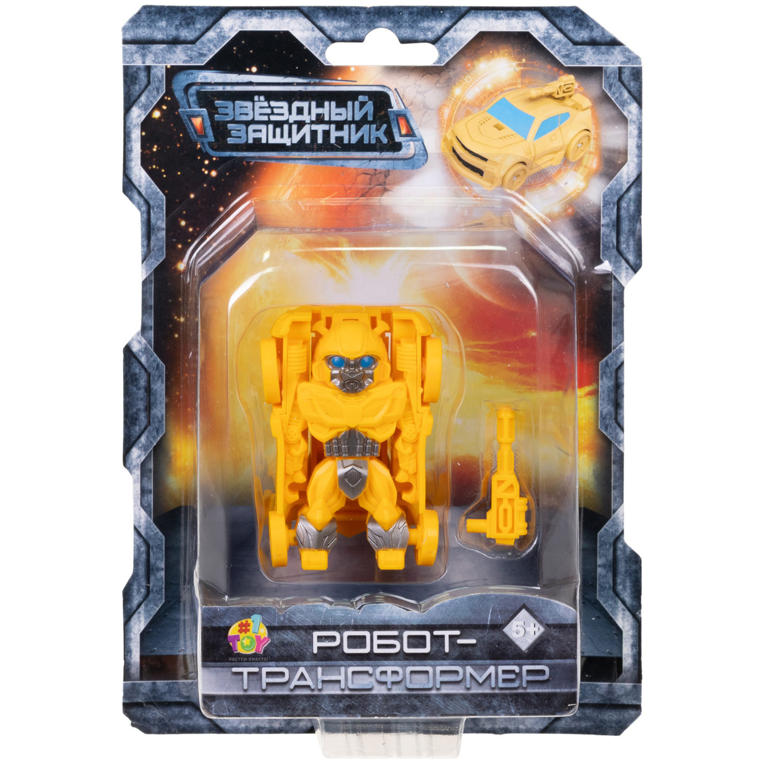 Робот - трансформер 1toy Звёздный защитник Спорткар, машинка детская, игрушка для мальчиков и девочек