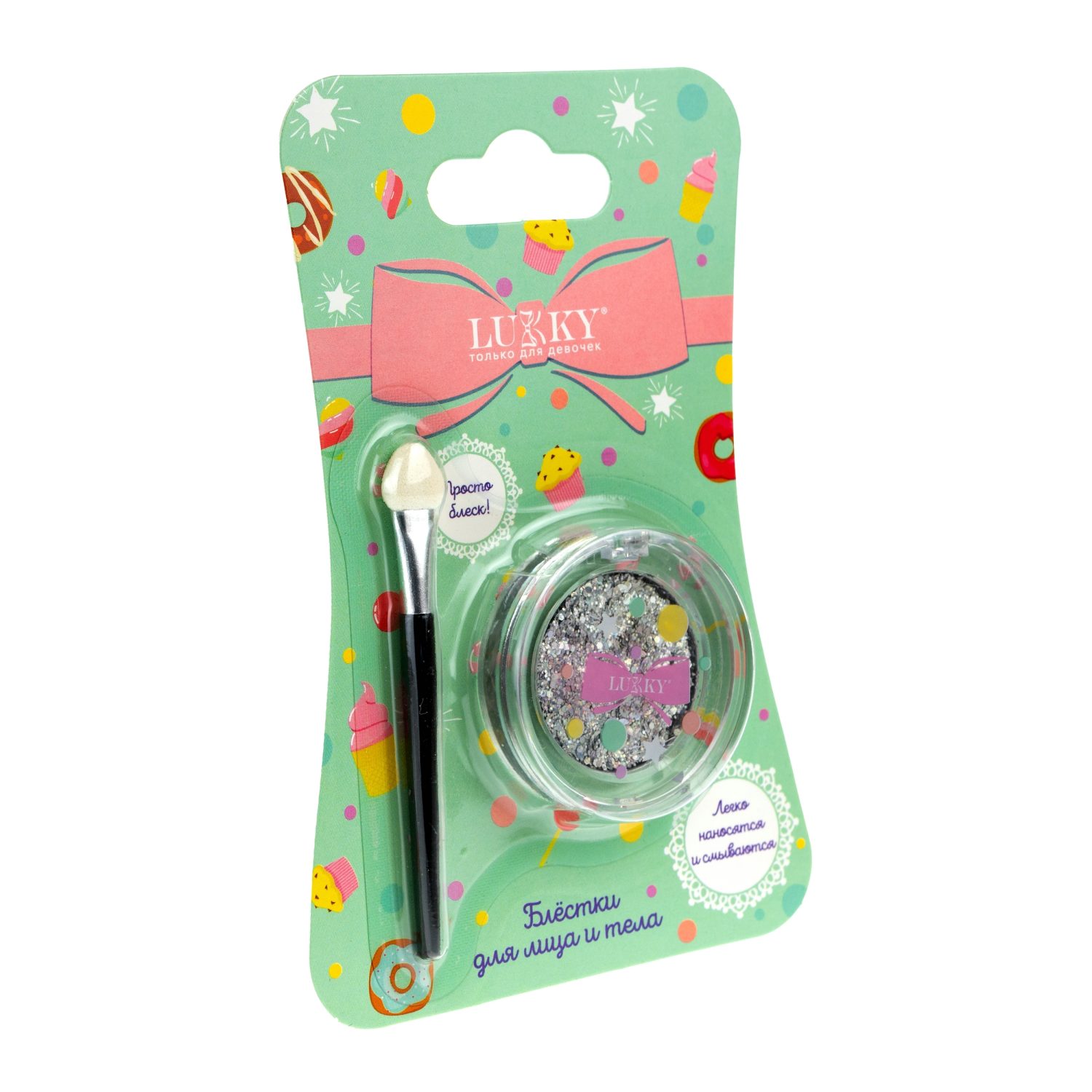 Lukky Блестки для лица, тела и волос 1 г, серебряный цвет, аппликатор, блистер