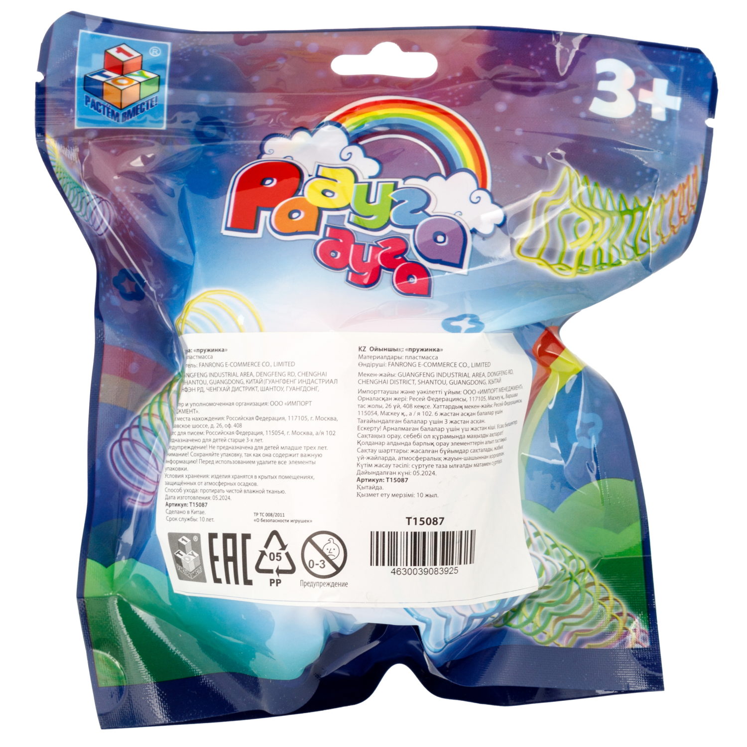 Пружинка радуга 1TOY «Радуга-дуга», 4 вида в ассортименте