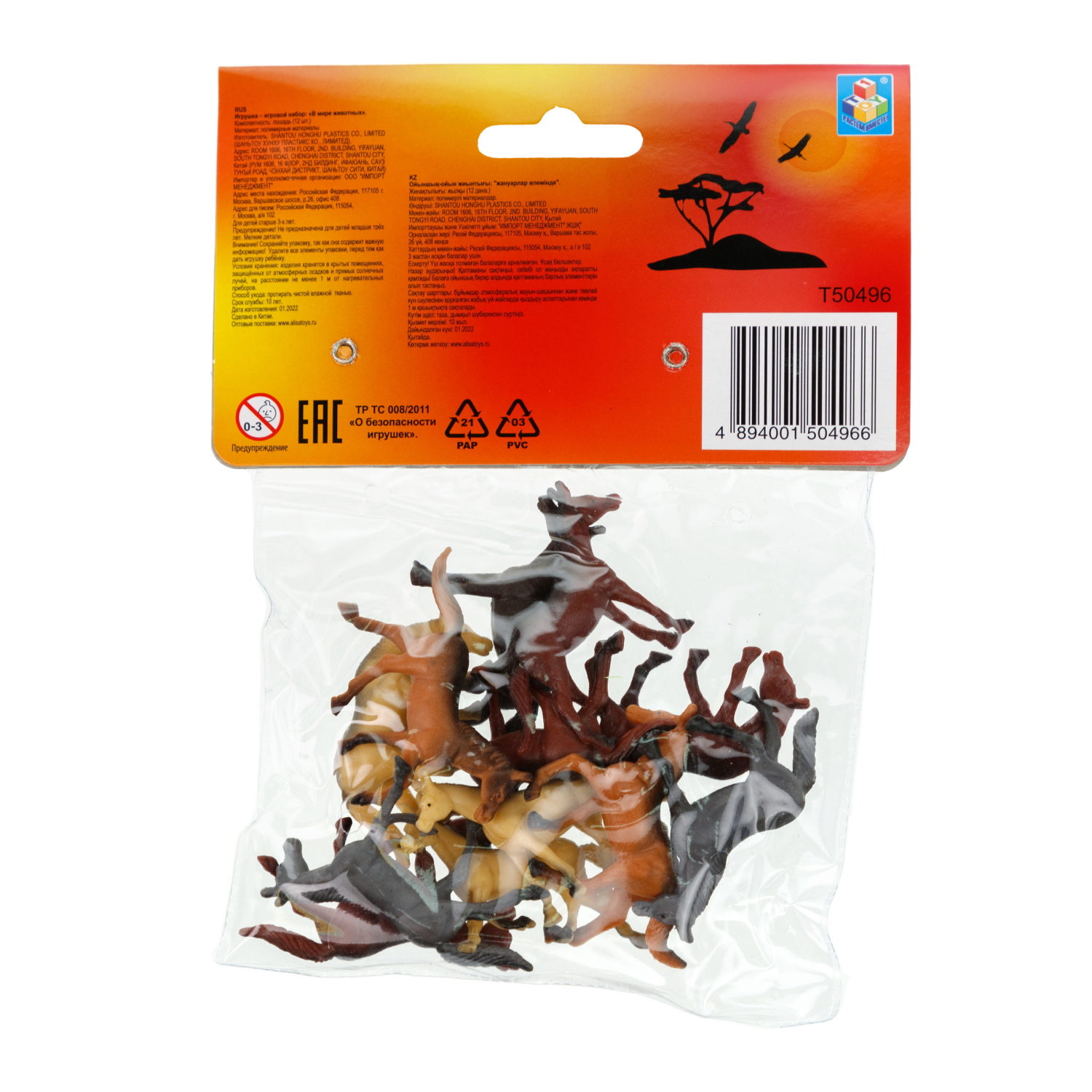 Фигурки лошадей 1TOY "В мире животных", игровой набор животных ферма, 12 шт., 5 см