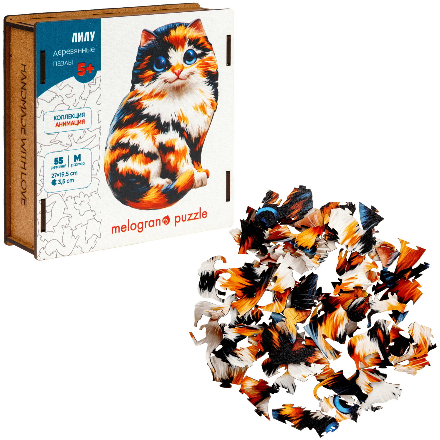 Пазлы Collection Animals Лилу, 55 деталей