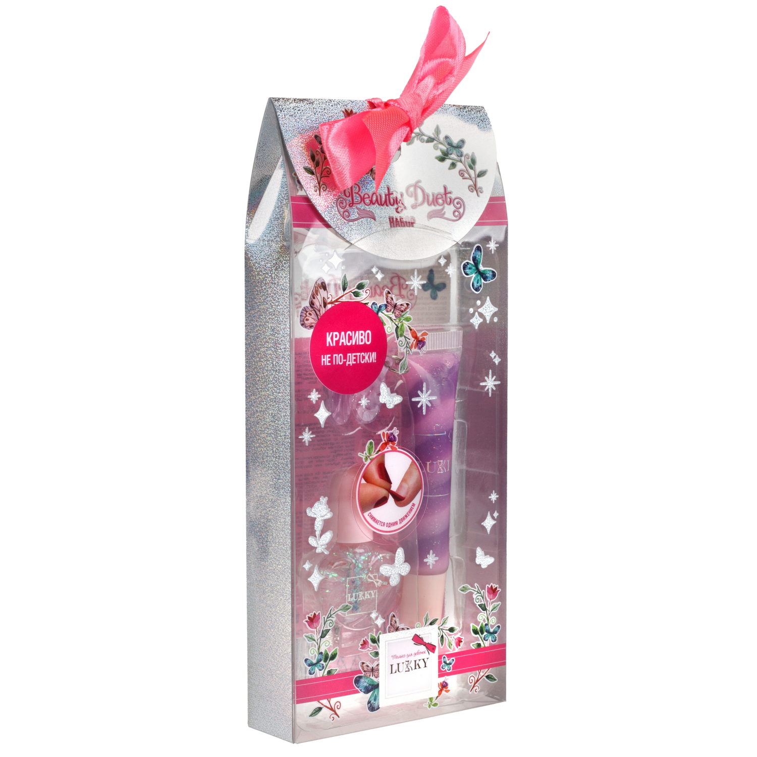 Lukky Beauty Duet набор блеск для губ и лак для ногтей, цвет розовый
