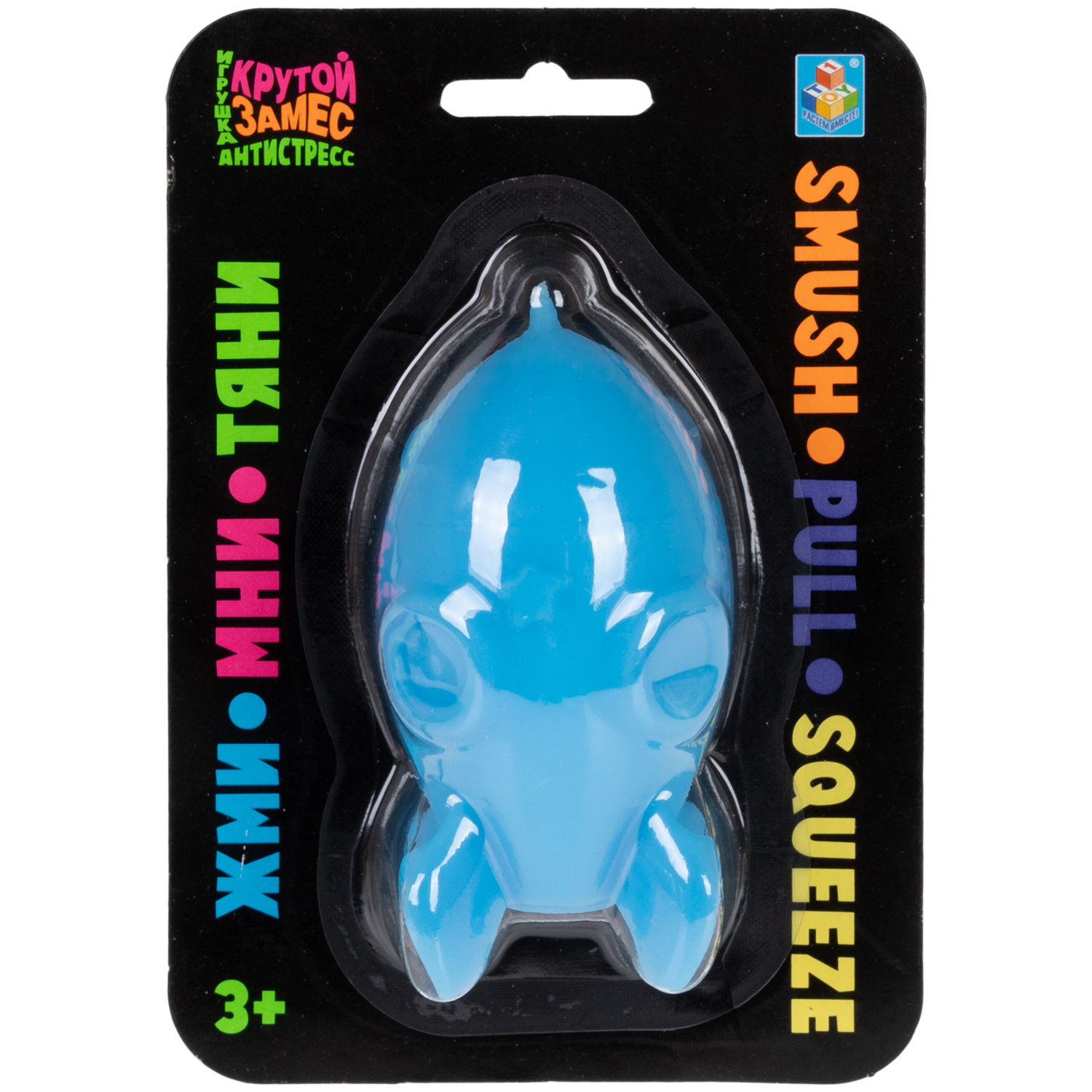 Антистресс-игрушка для рук 1TOY Крутой замес Ракета, жмякалка, мялка, 11 см, синяя