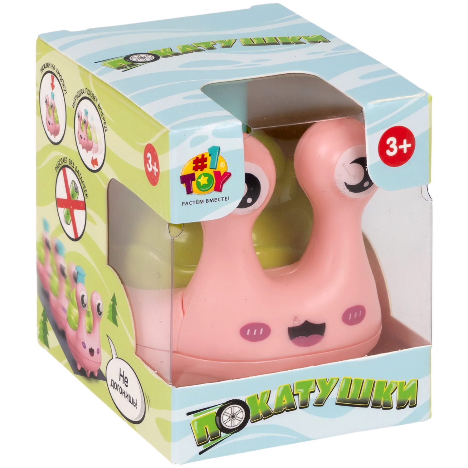 Игрушка детская 1TOY Покатушки Весёлая Улитка, инерционная, работает без батареек, 4 цвета в ассортименте