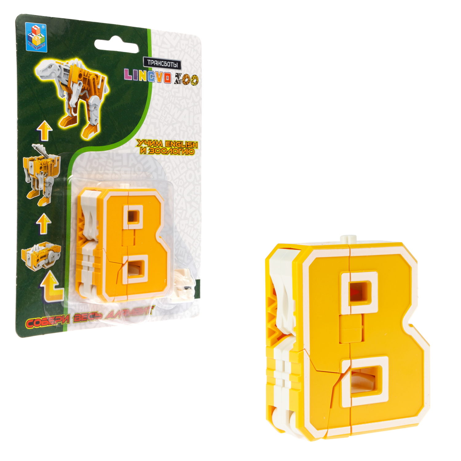 Трансформеры 1TOY, трансботы Lingvo Zoo, роботы, английские буквы от A до Z