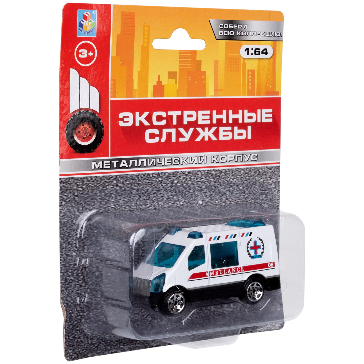 1toy Экстренные службы металлическая машинка 1:64 блистер, в асс. 12 шт.