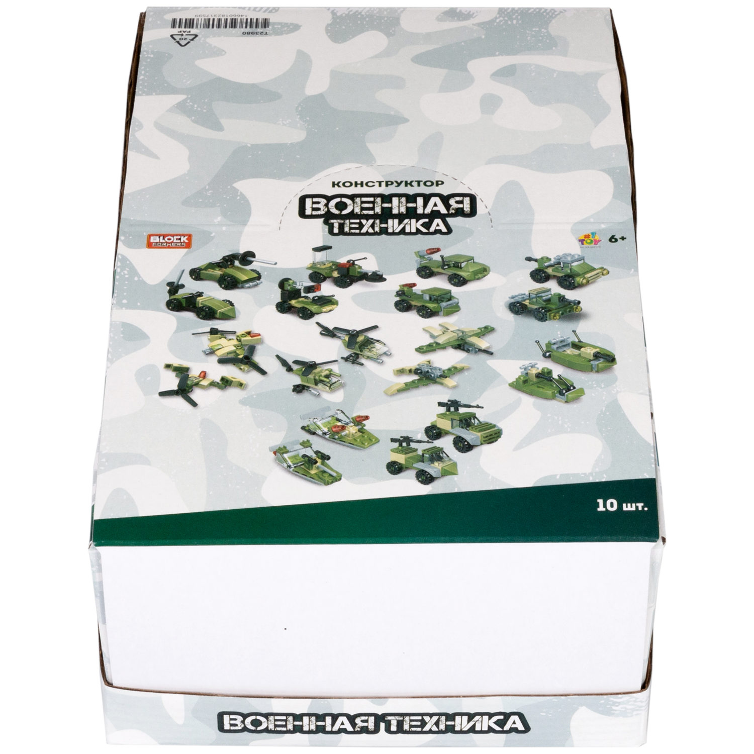 Конструктор 1TOY Blockformers "Военная техника", 10 видов, 1 шт.
