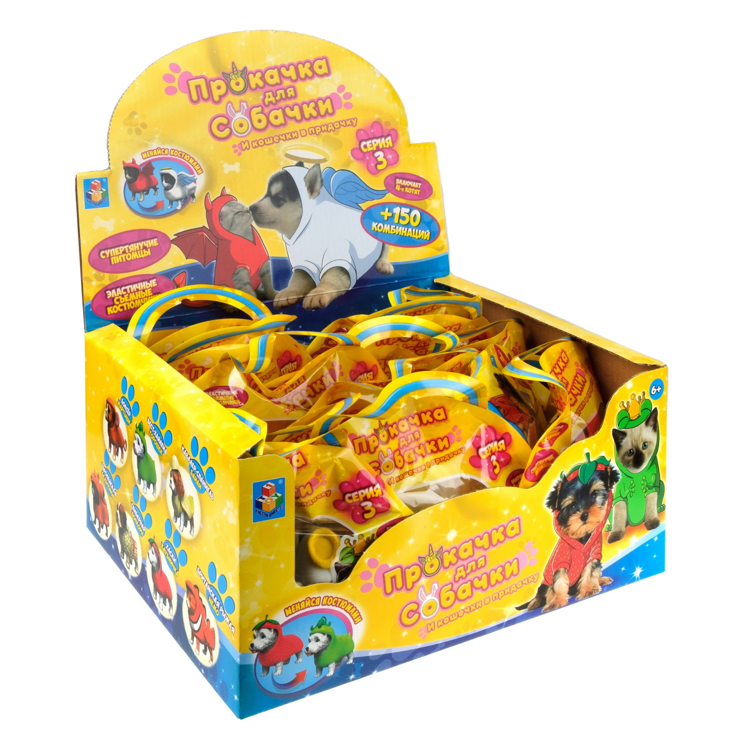 Антистресс игрушка 1TOY Прокачка для собачки серия 3, тянущиеся собачки в костюмчиках, 14 видов, пакет с окном