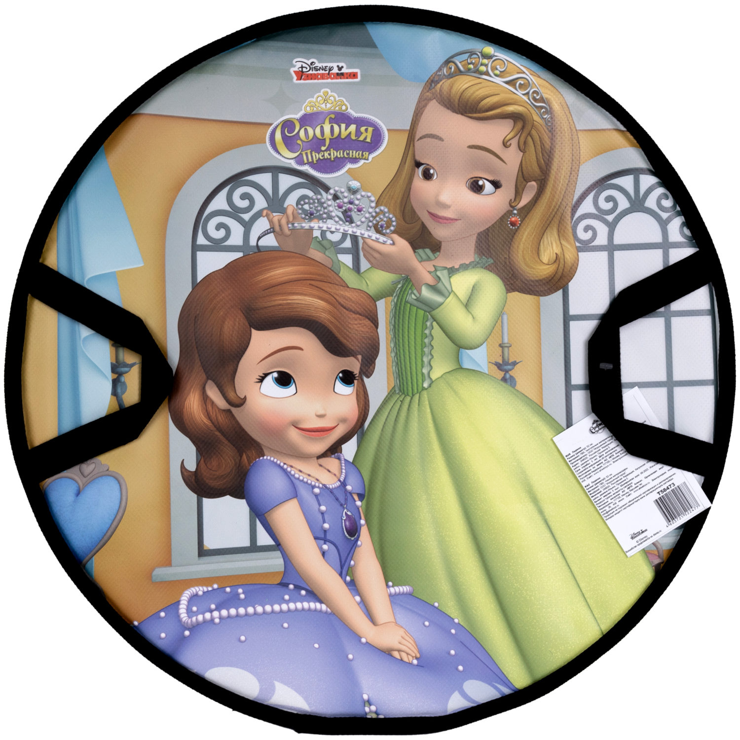 Ледянка мягкая, большая, круглая, с крепкими ручками, для катания с горки, для девочки DISNEY София, 52 см