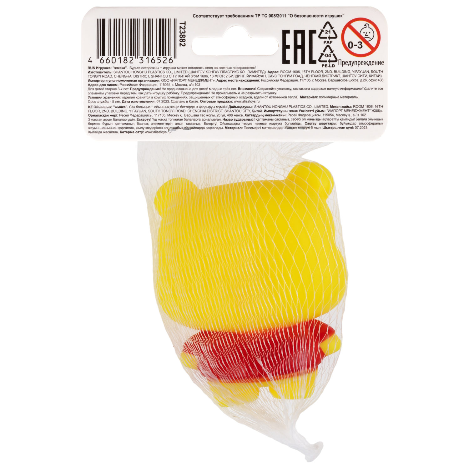 1TOY Bubble Gum-антистресс "Животные" 7,5х6х6 см, 12 видов в ассортименте