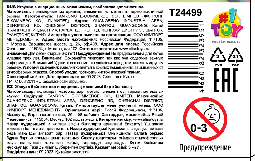 Игрушка детская 1TOY Покатушки Весёлая Улитка, инерционная, работает без батареек, 4 цвета в ассортименте