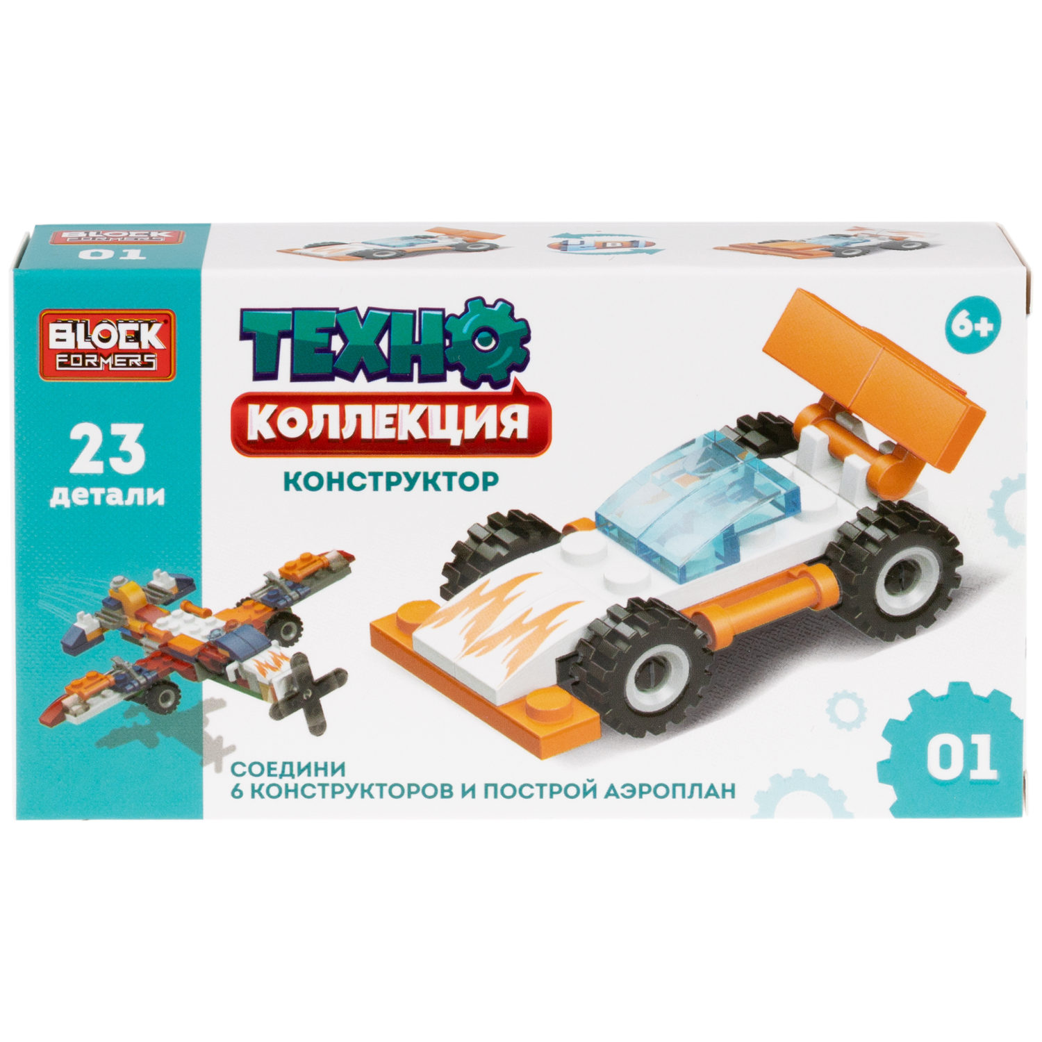 1Toy Blockformers "Техно коллекция" (д/б 12 шт., в асс. 6 видов, коробка)