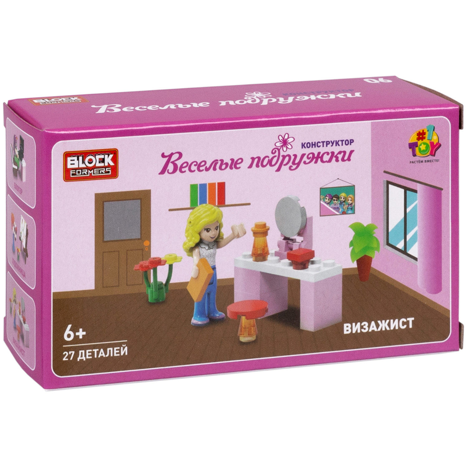Конструктор 1TOY Blockformers "Веселые подружки", 6 видов