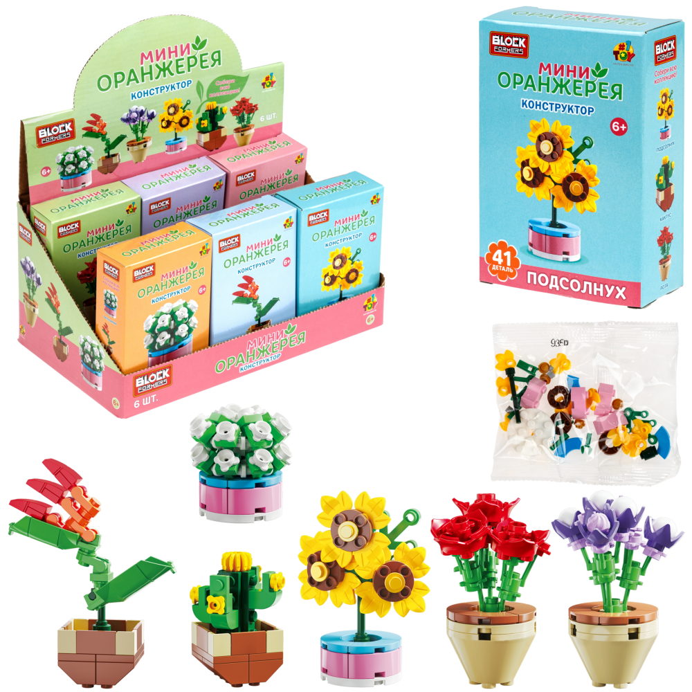 Конструктор 1TOY Blockformers Мини-оранжерея, 6 видов в ассортименте