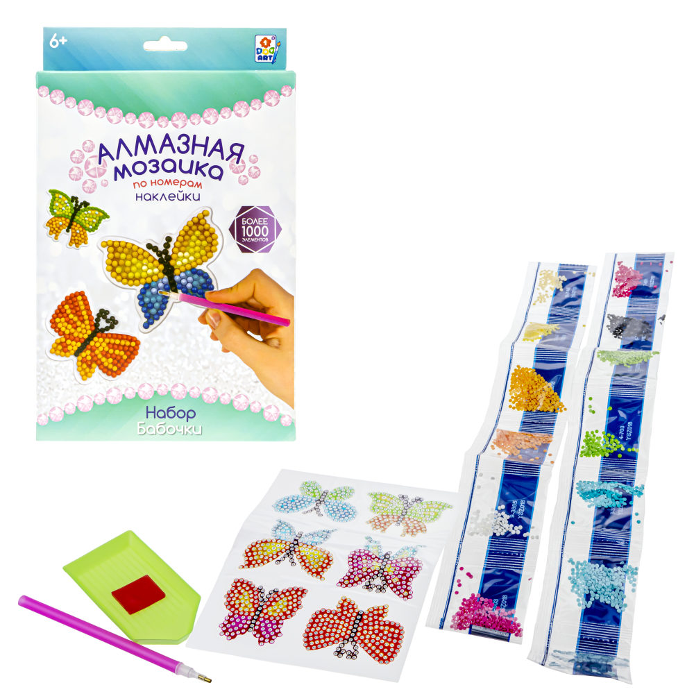Алмазная мозаика 1TOY ART "Бабочки" (Т21894)