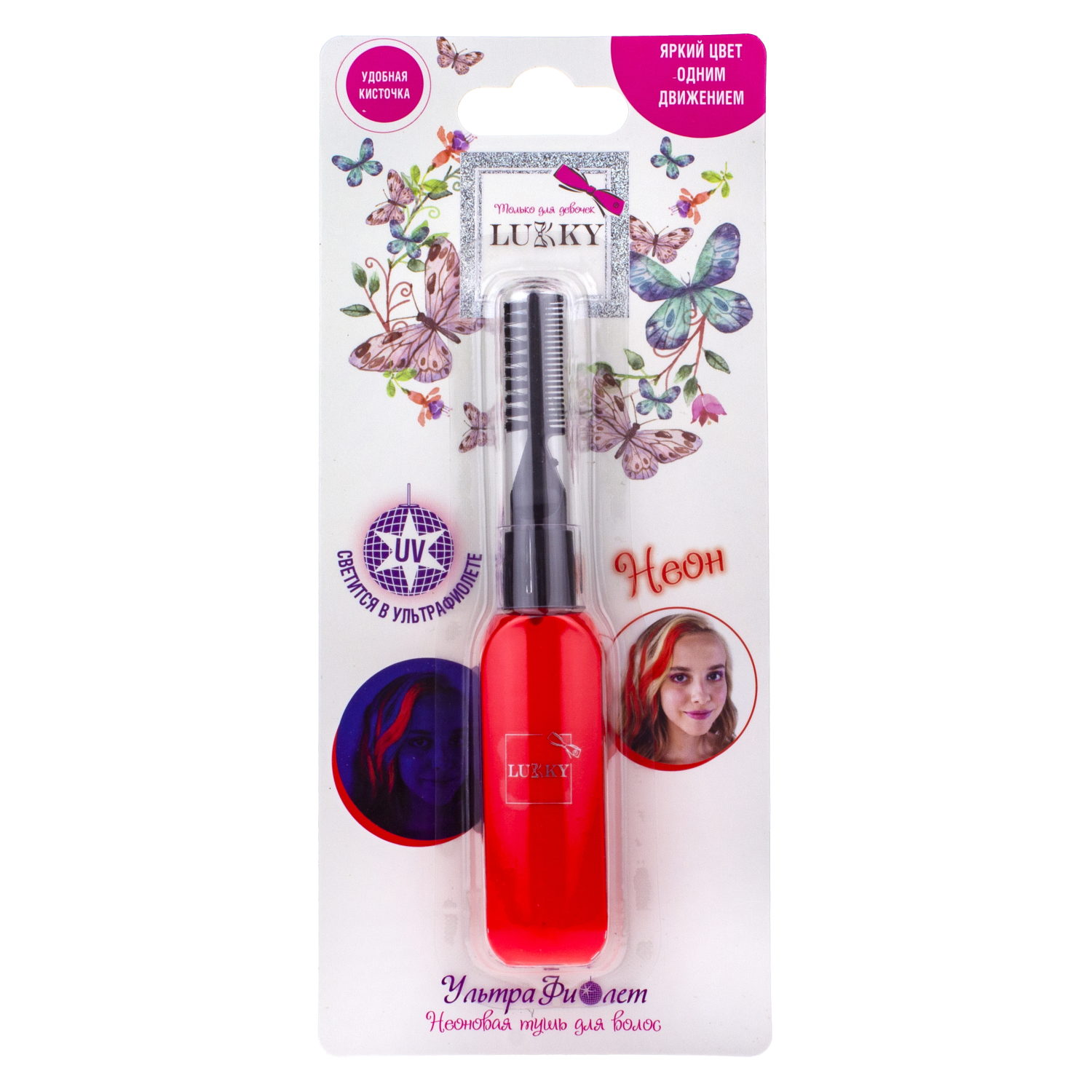 Тушь для волос LUKKY, светится в ультрафиолете, неоновый красный