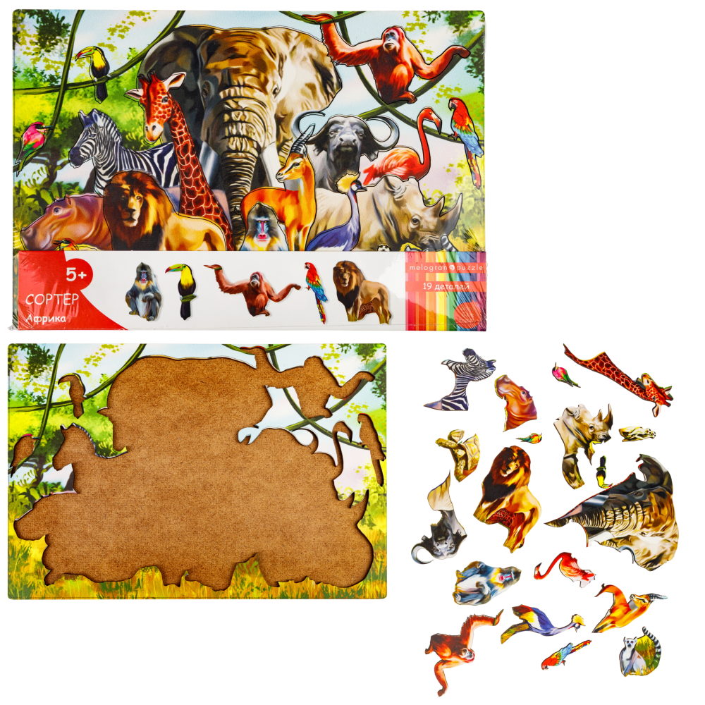 Деревянные пазлы Collection Sorter Африка, 19 деталей