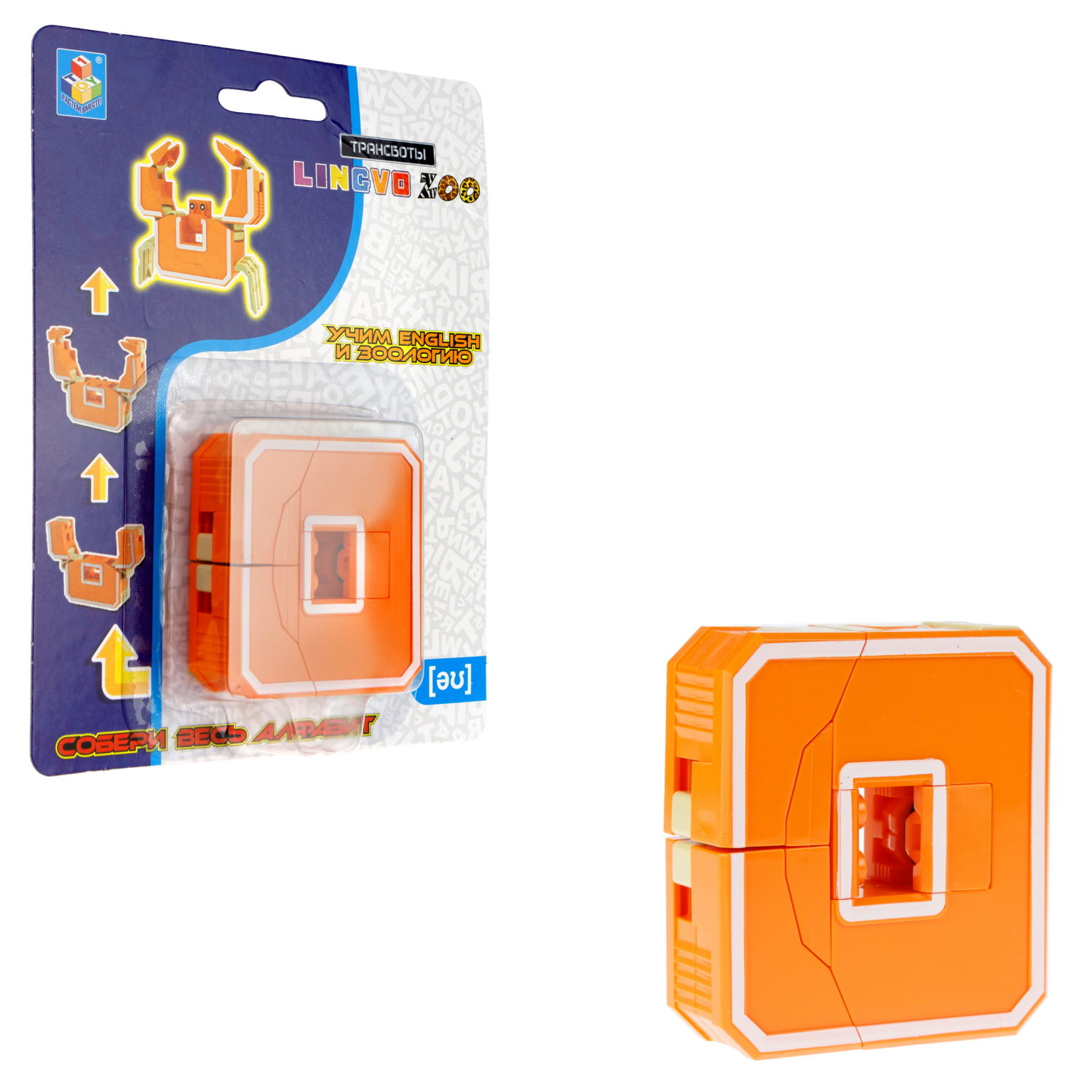 Трансформеры 1TOY, трансботы Lingvo Zoo, роботы, английские буквы от A до Z