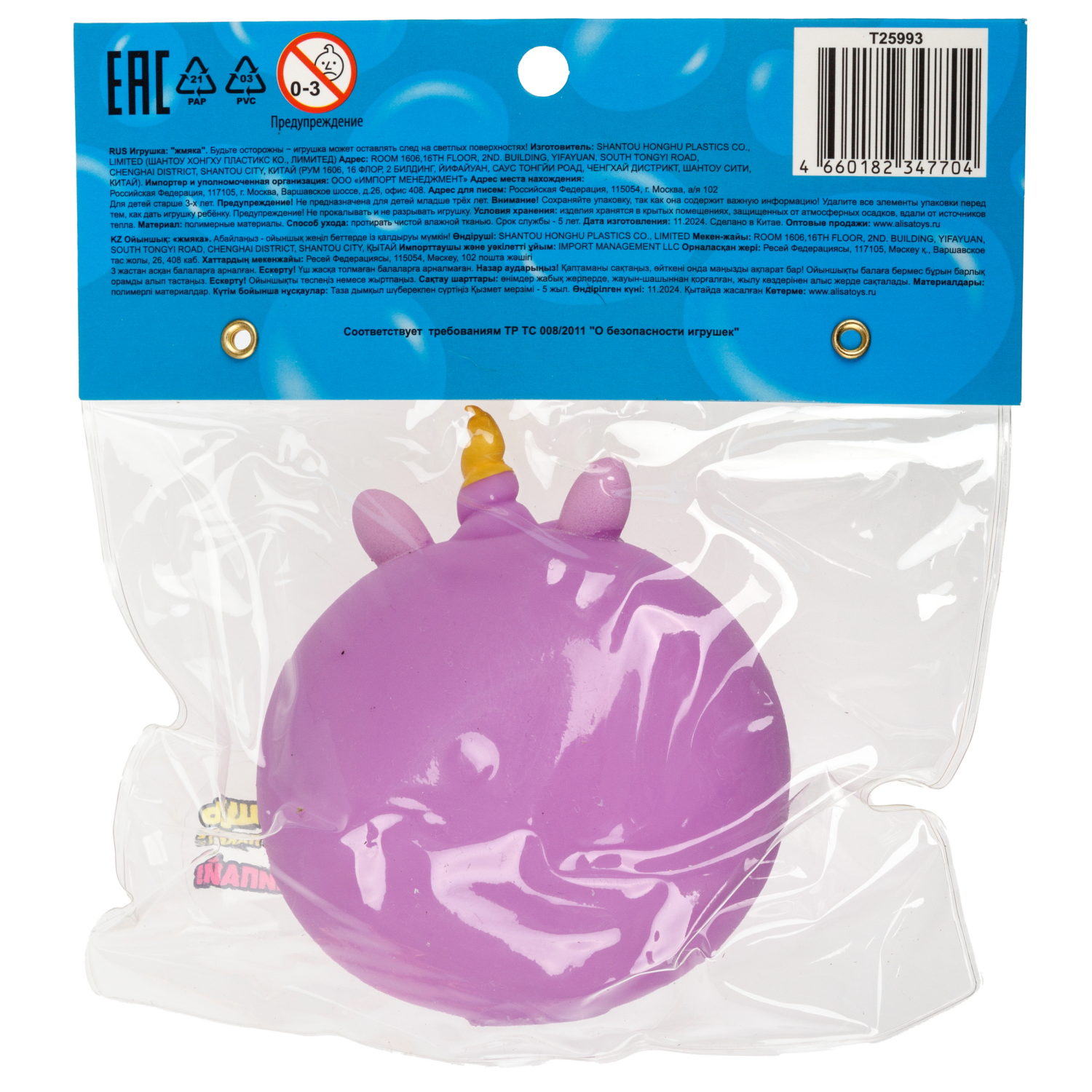 Игрушка-антистресс 1TOY Крутой замес Залиплющ, Мяшки-милашки, 7*7,5*5,5 см, в ассортименте кот, корги, единорог