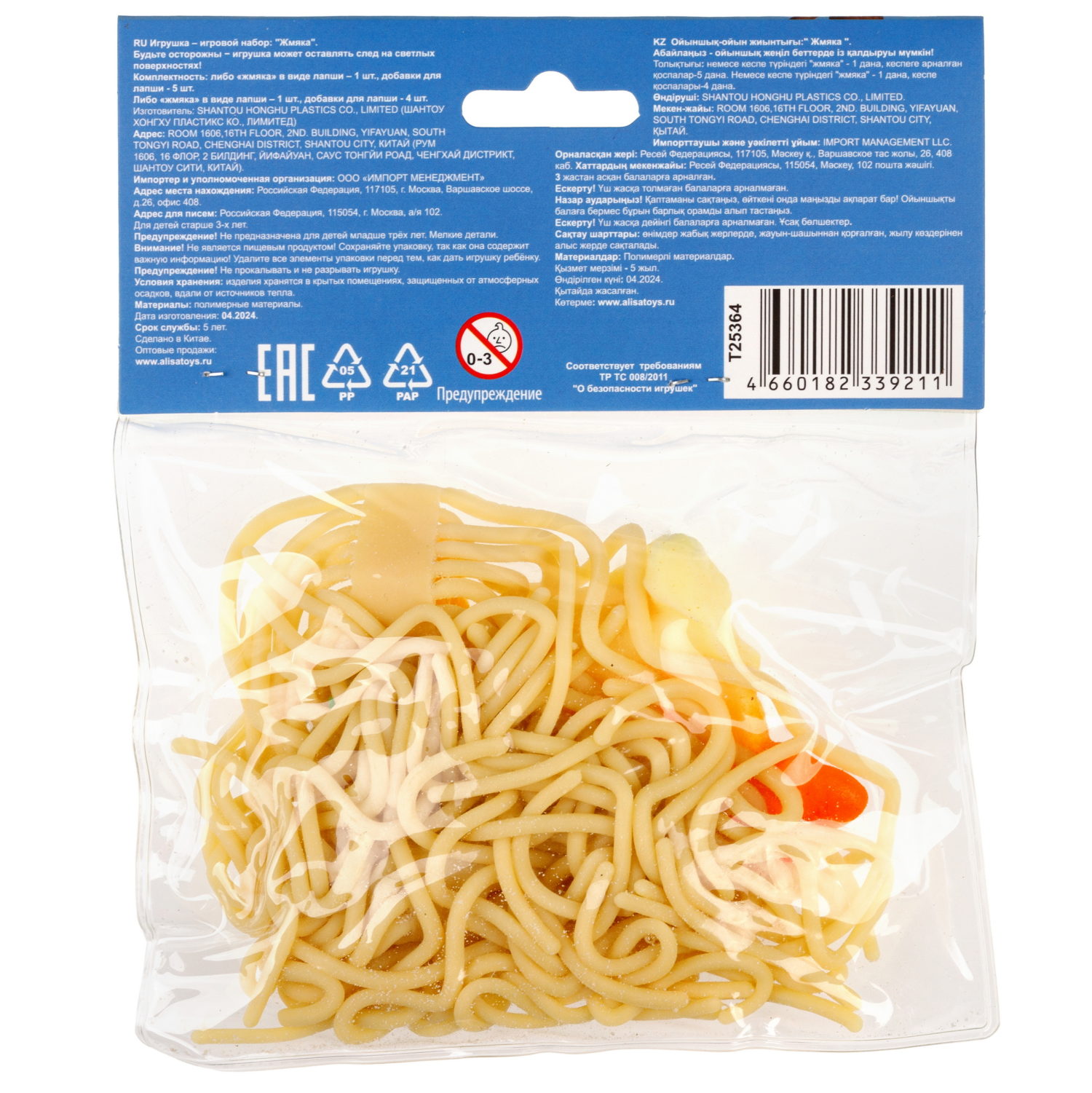 Игрушка-антистресс 1TOY Крутой замес «Макароны», в ассортименте