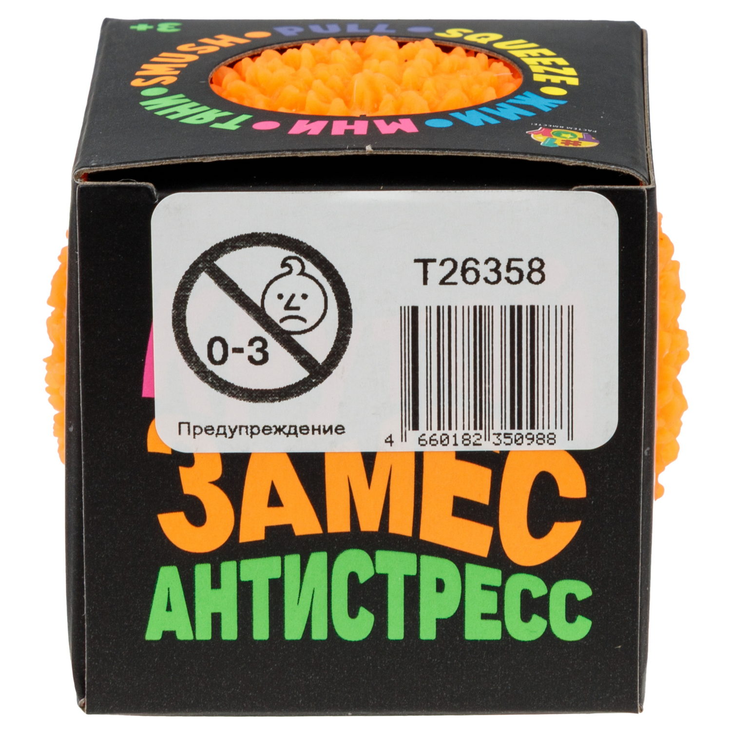 Антистресс-игрушка 1TOY Крутой замес шар с пушистой текстурой, 6 см, в ассортименте