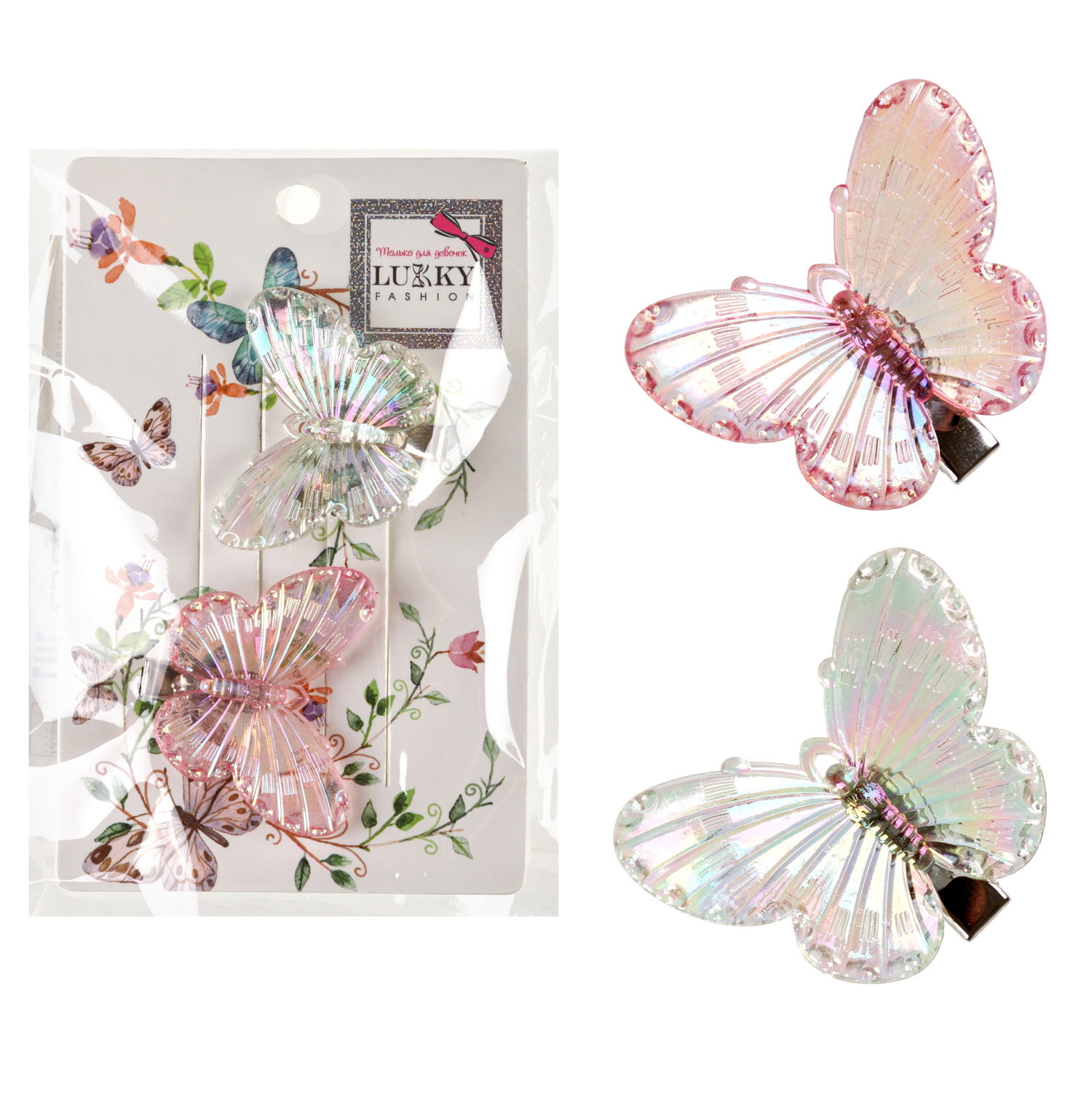 Заколки для волос Lukky Fashion Бабочки Crystal, детские, для девочки, зажимы, 4 вида в ассортименте, набор 2 шт.