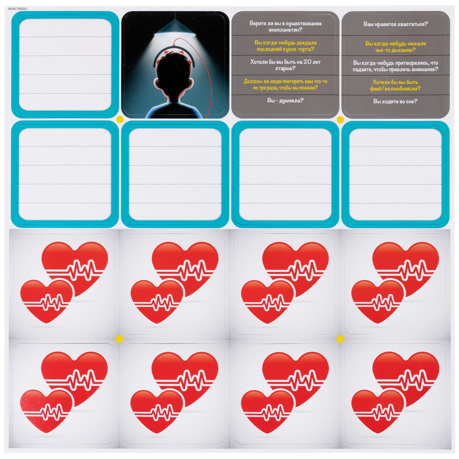 Настольная игра 1TOY "Детектор правды"  со световыми и звуковыми эффектами