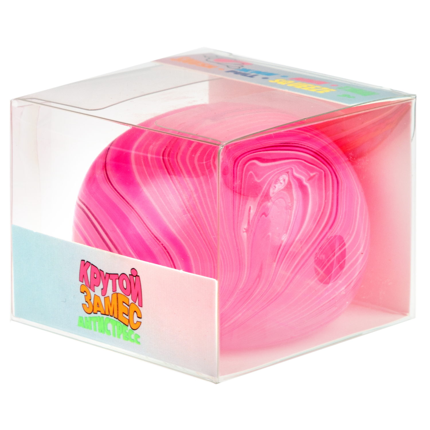 Игрушка-антистресс 1TOY Крутой замес Супергель Шар марблс, 6 см, в ассортименте