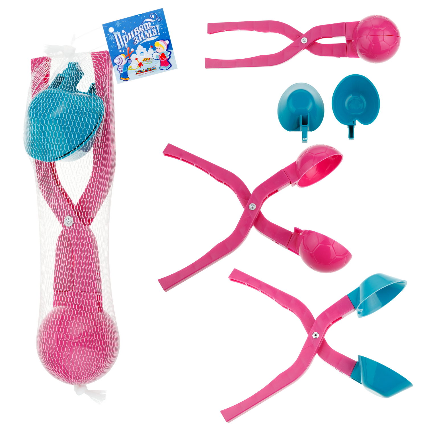 Снежколеп Фьюжн со съемной насадкой, игрушка для снега, 33 см