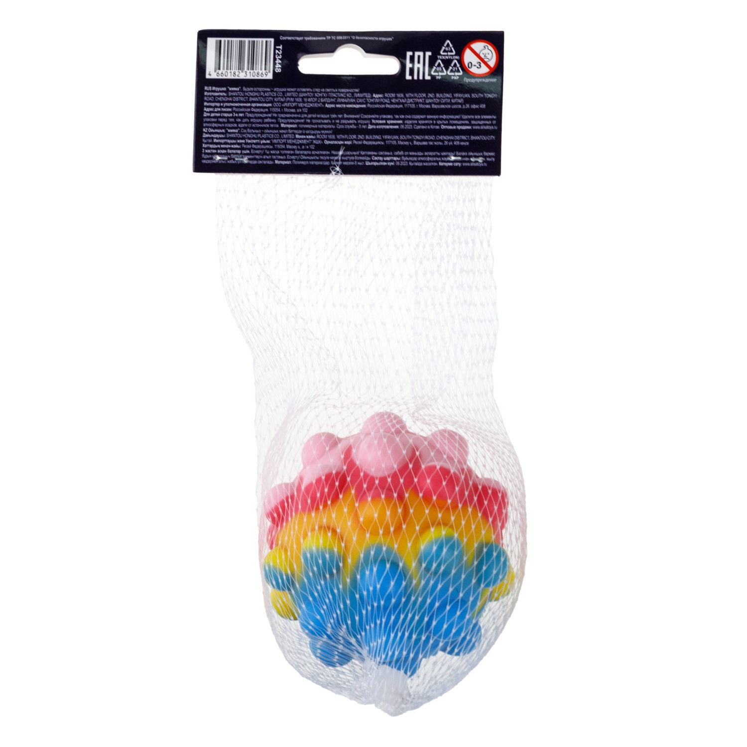 1toy Жмяка Hit Pop It четырёхцветный "Смайлик" 7 см