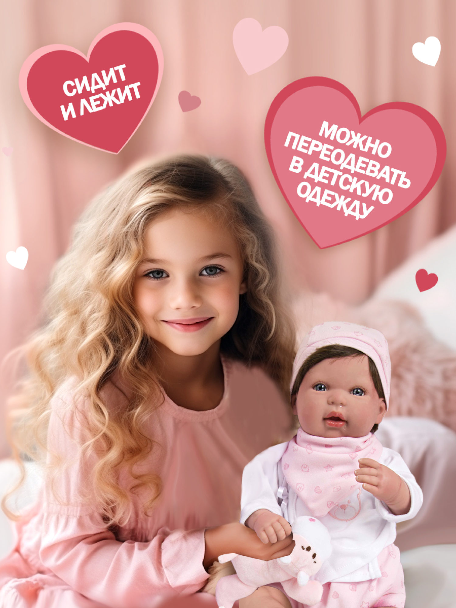 Arias Reborns Aina новорожденный пупс 45 см, мягкий, с аксессуарами, Испания