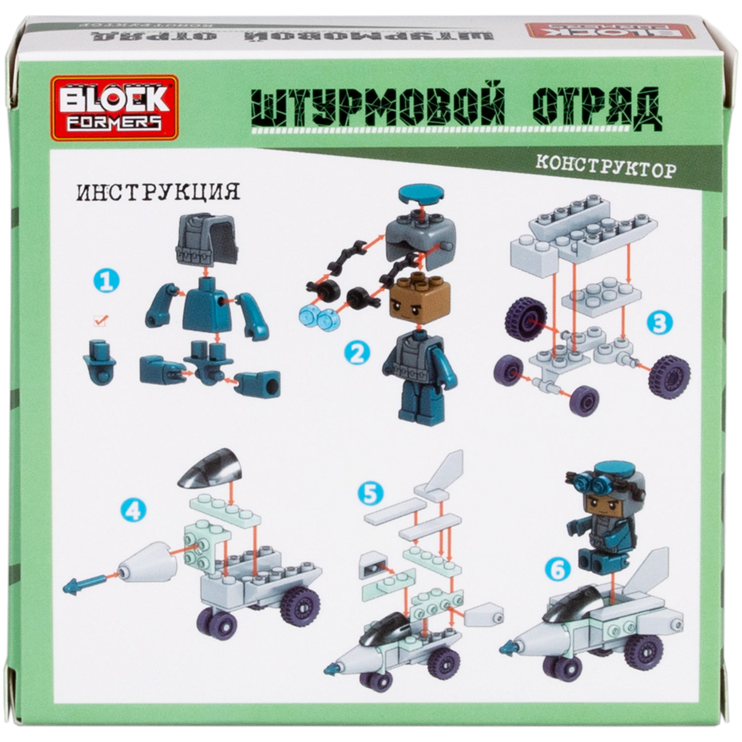 1Toy Blockformers "Штурмовой отряд", в ассортименте 6 видов