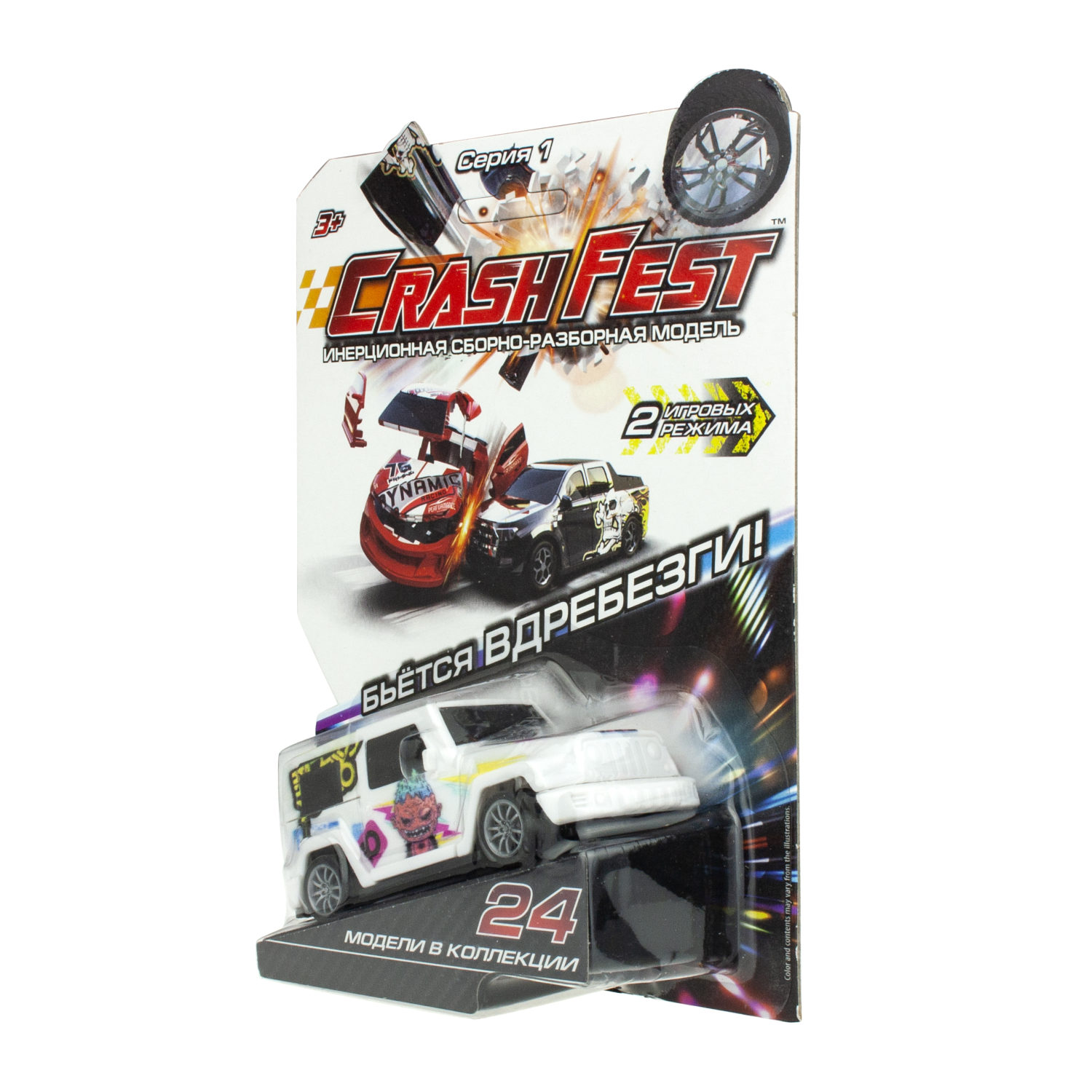 Машинка инерционная 1TOY CrashFest Sabotage 2в1, разборная, гоночная, спортивная, 10 см