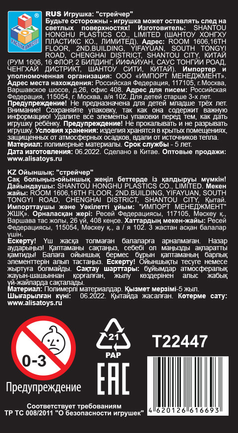 Антистресс-игрушка для рук 1TOY Крутой замес Бульдог, жмякалка, мялка, тянучка, 2 цвета в ассортименте, 8,5 см