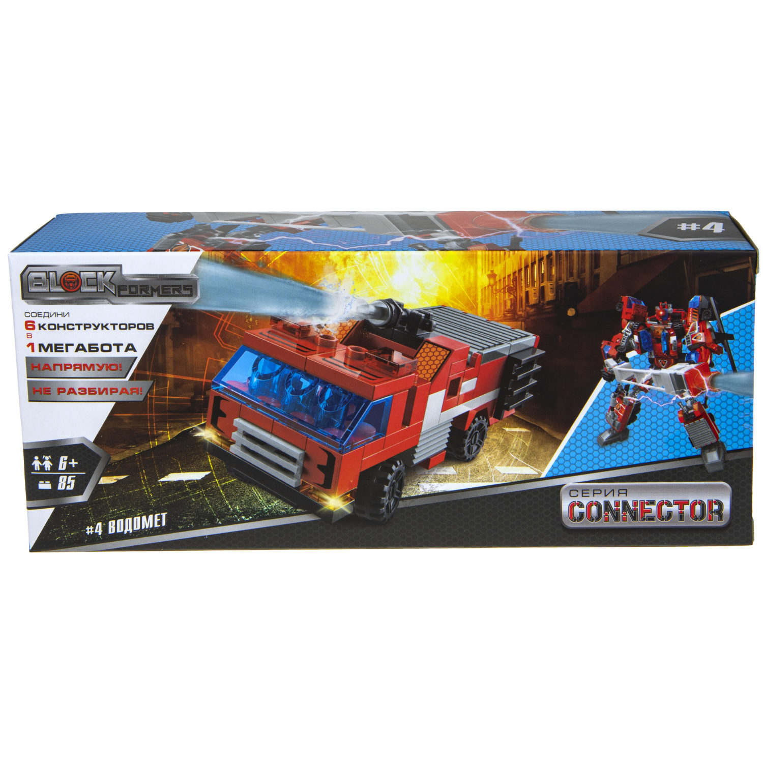 Конструктор  Трансформер BLOCKFORMERS "Брандсбот" Cерия CONNECTOR, 6 видов на выбор
