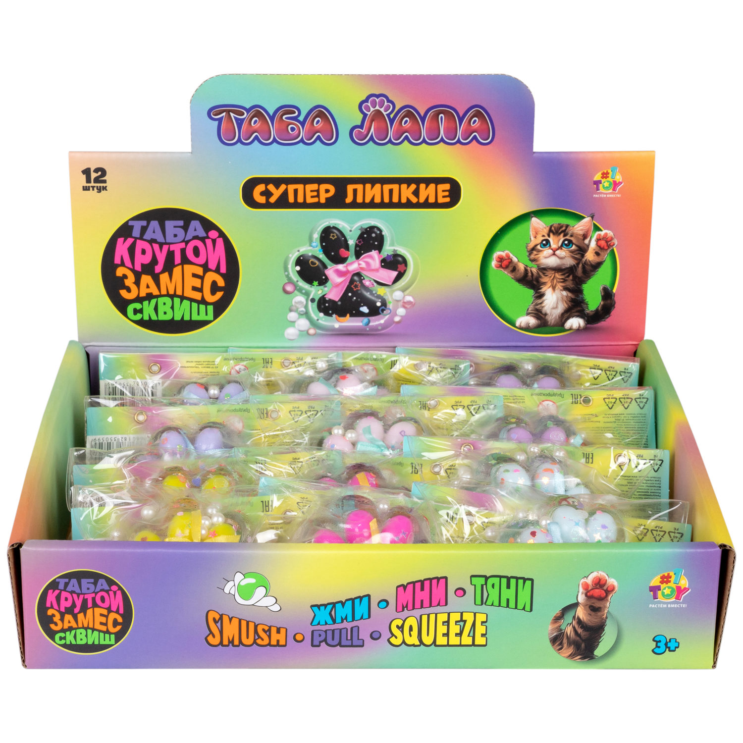 Таба лапа прозрачная 1TOY Крутой замес, 6,5х3 см, в ассортименте