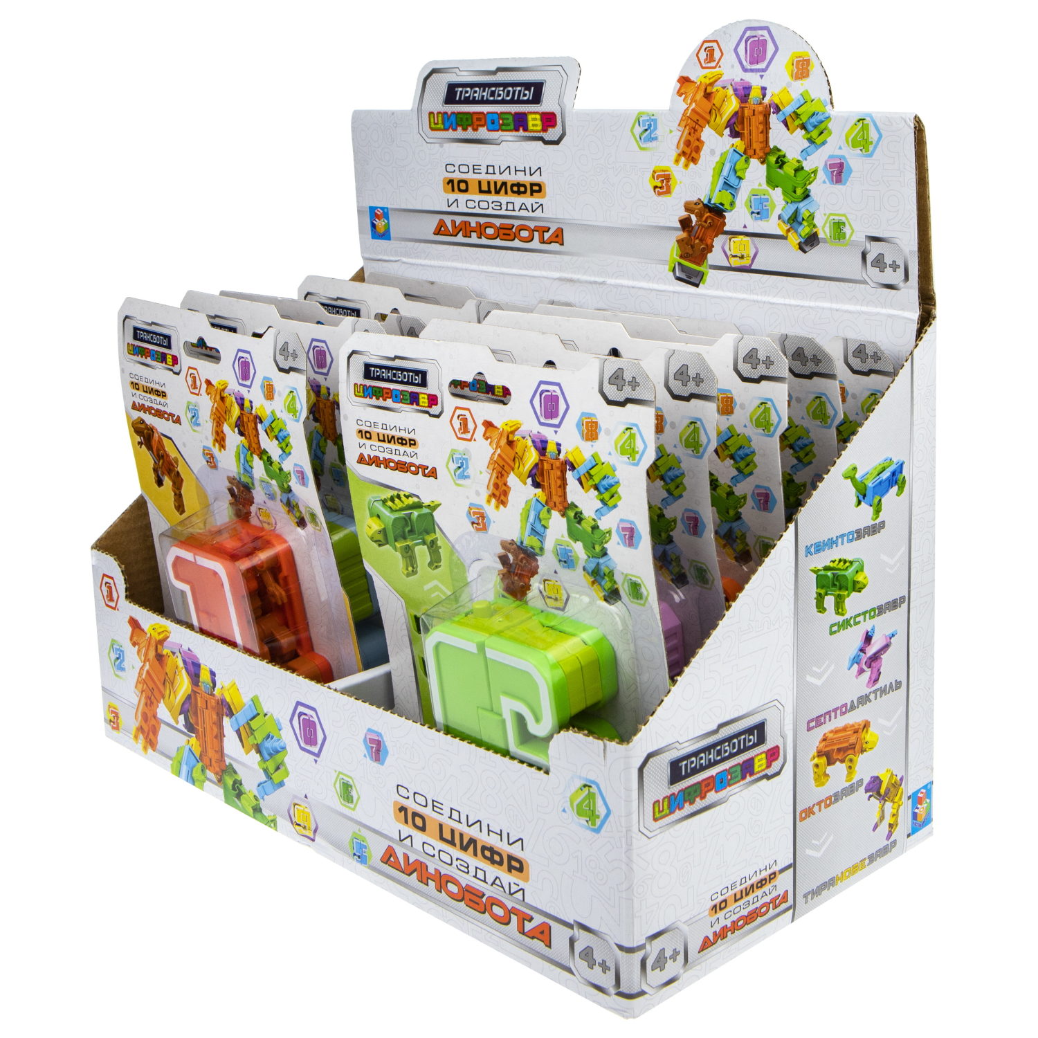 Трансботы "Цифрозавр"цифры от 0 до 9,  в ассортименте, блистер