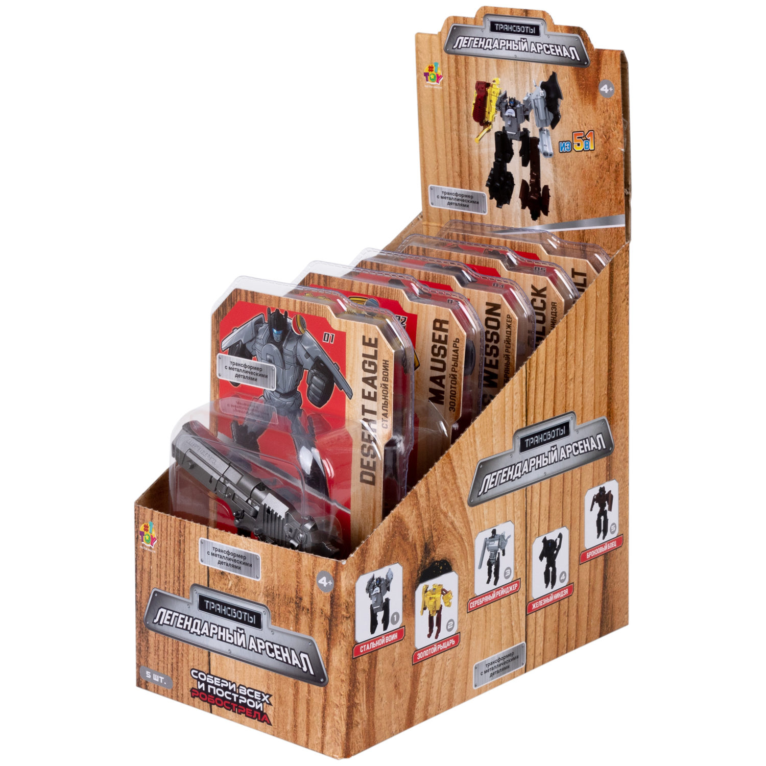 Трансботы 1TOY «Легендарный арсенал» (в асс. 5 видов, из 5 шт. собирается большой робот)