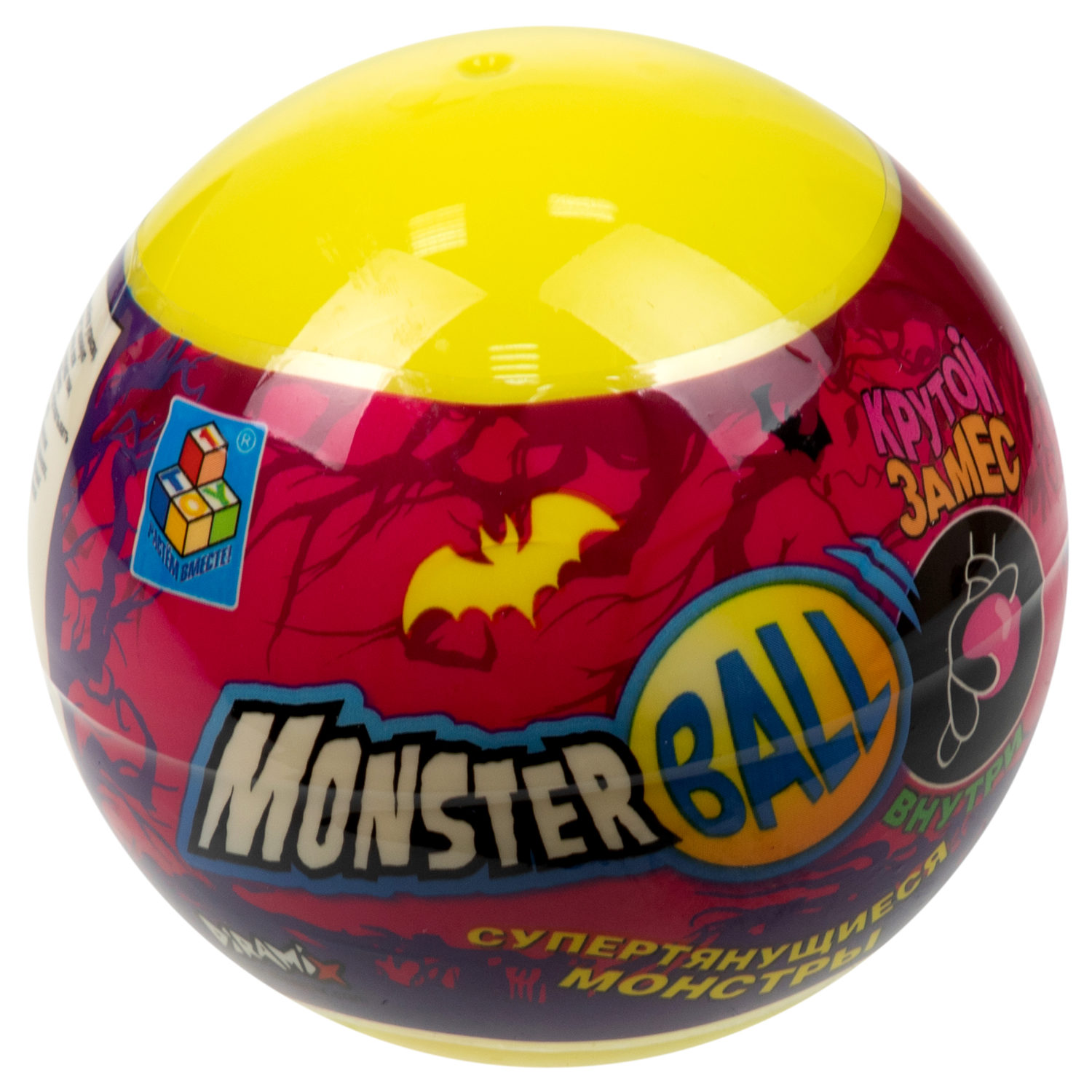 Игрушка-сюрприз 1TOY MONSTER BALL Крутой замес, антистресс, тянущиеся фигурки с шаром внутри, сквиши, 1 шт.