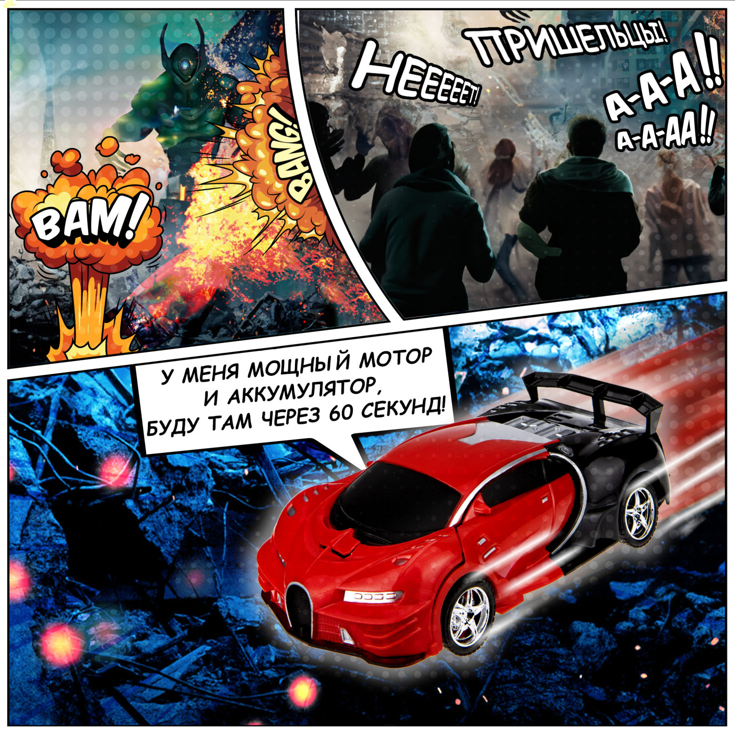 1TOY Трансботы, 1:18 на р/у 27МГц, трансформирующийся в легковую машину 20 см,, 2 цветра синий, красно-черный