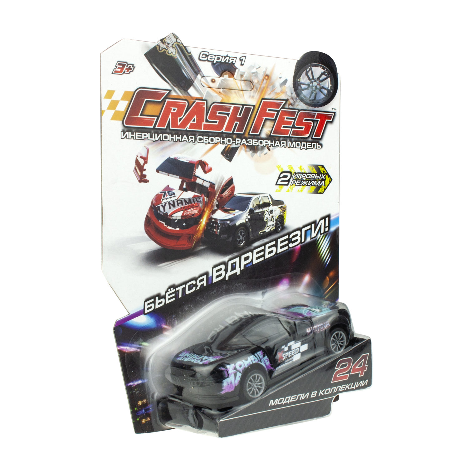 Машинка инерционная 1TOY CrashFest Katana 2в1, разборная, гоночная, спортивная, 10 см