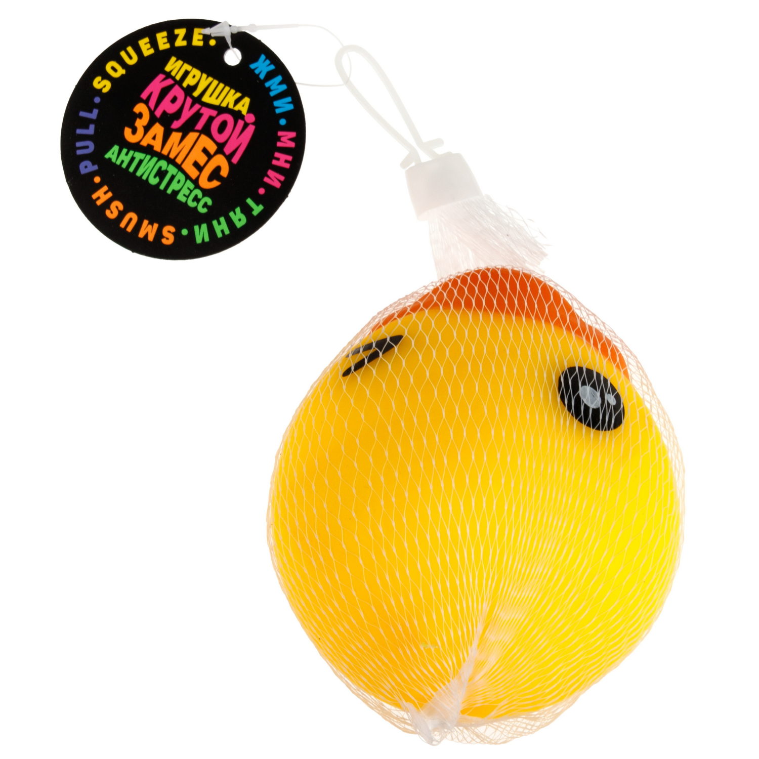 Антистресс-игрушка 1TOY Крутой замес утка, 8,5х9,5х7 см