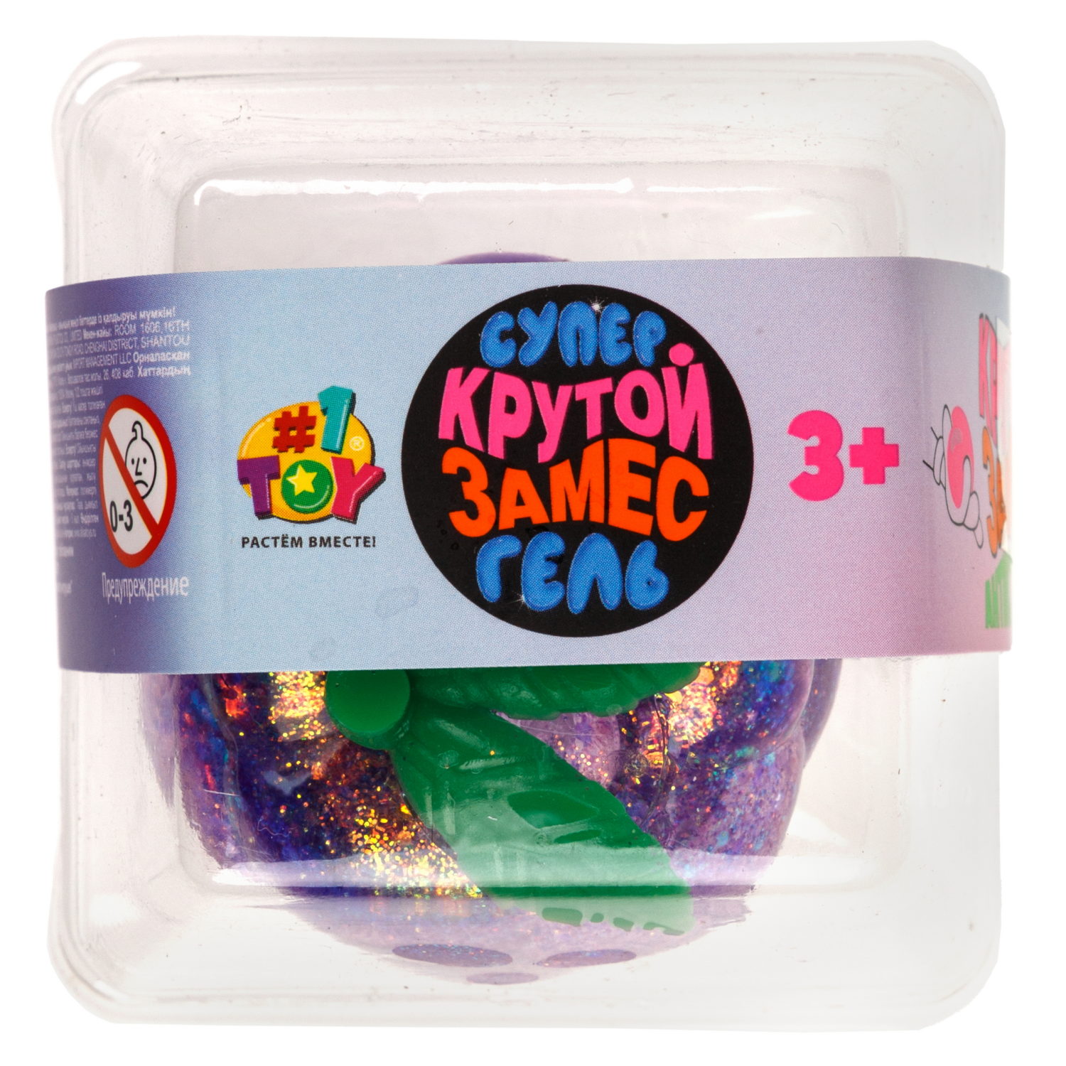 Игрушка-антистресс 1TOY Крутой замес «Супергель» виноград 6*4,5 см