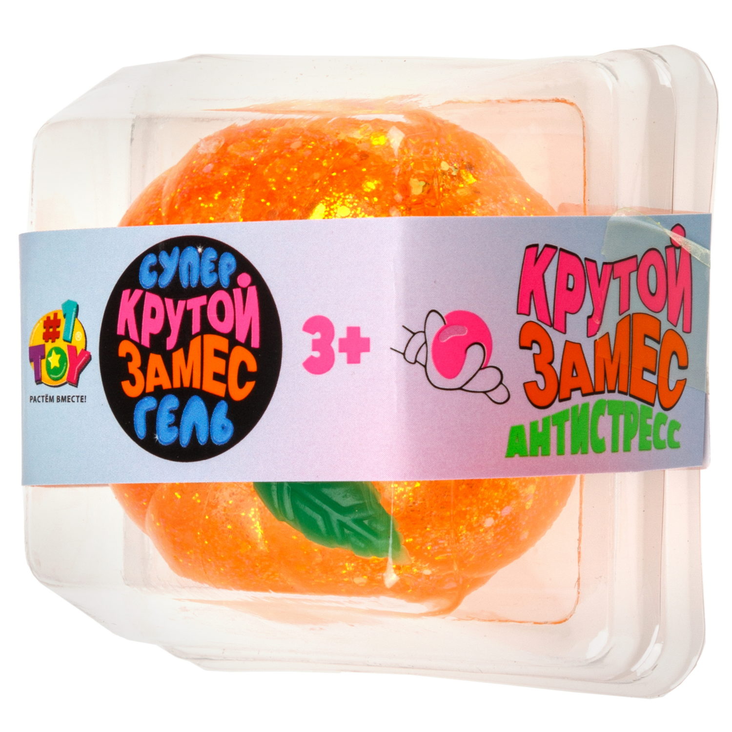 Игрушка-антистресс 1TOY Крутой замес «Супергель» мандарин 5,5*5,5 см