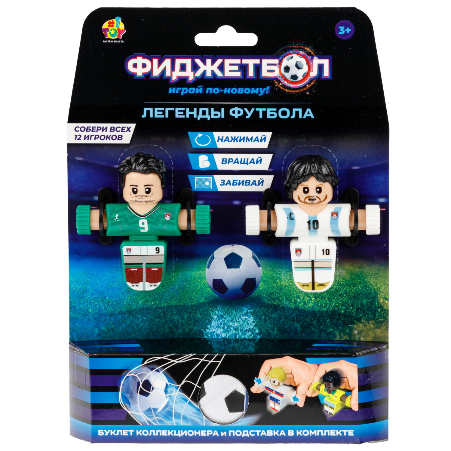 Фиджетбол 1TOY Легенды футбола Аргенитина - Мексика, 2 футболиста