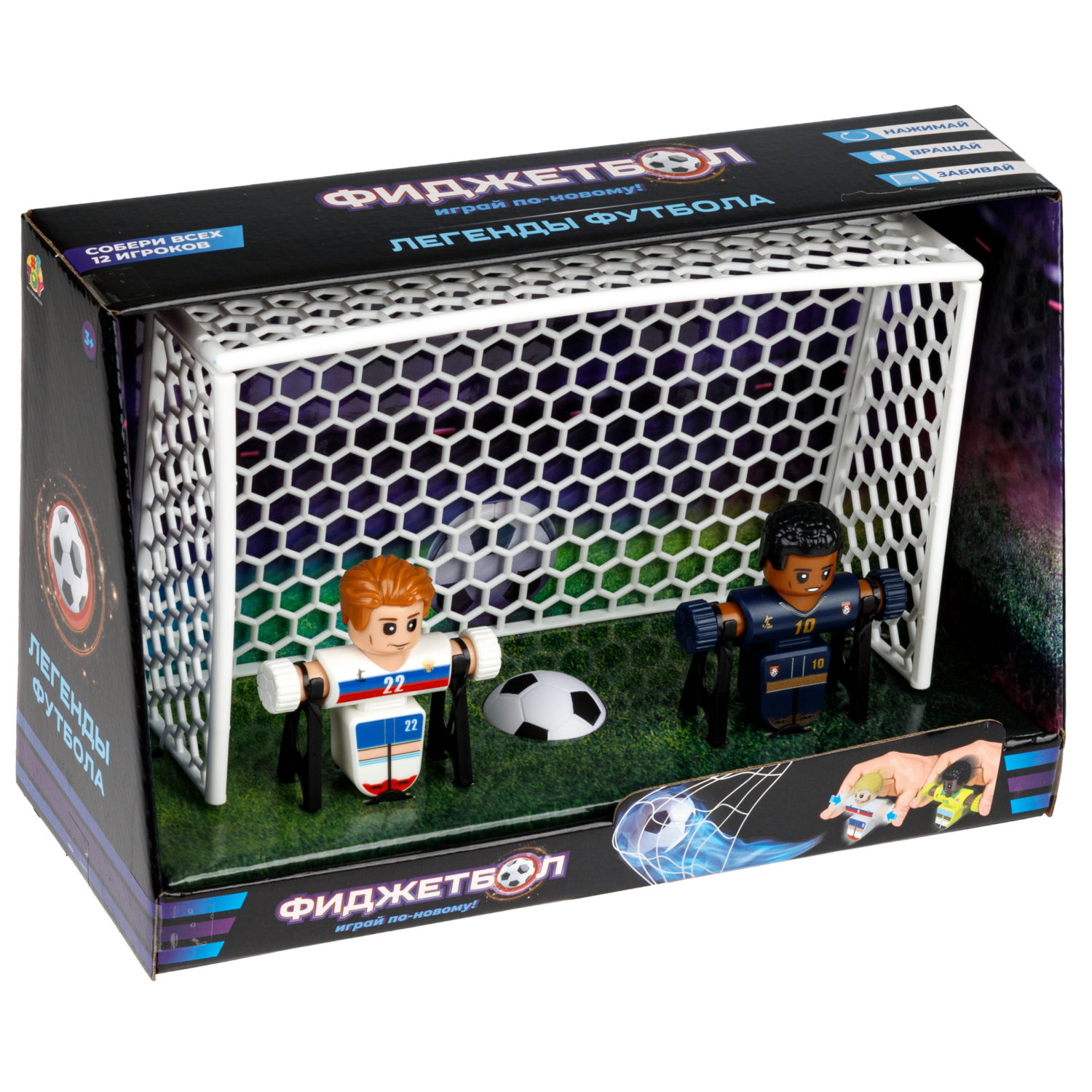 Фиджетбол 1TOY Легенды футбола, настольный футбол Пенальти Россия - Франция